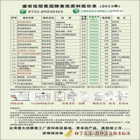 臺(tái)灣原裝進(jìn)口30ml盛世佳聯(lián)高U酵素液原料OEM貼牌代加工