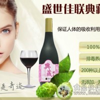 酵素的品質盛世佳聯臺灣藍帽牛樟芝子實體貼牌OEM