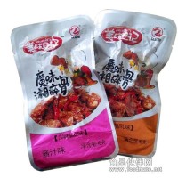 美味日記，一天一口美味天
