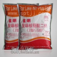 星湖呈味核苷酸二鈉(I+G)強化肉類香味