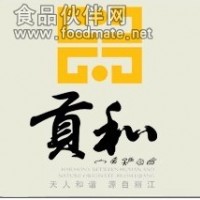 麗江貢和實業有限公司誠招全國經銷商