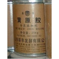 供應文翔食品級11138-66-2黃原膠