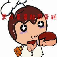 起司蛋糕招商加盟-黑米哥哥起司蛋糕縣市級區域開發中