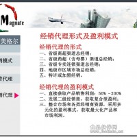 美格爾橄欖油---這就是你期待的項(xiàng)目！！！