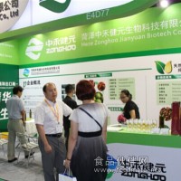 中禾健元亞麻籽油核桃油葡萄籽油招商