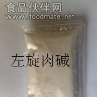 優(yōu)質(zhì)左旋肉堿供應(yīng)  左旋肉堿正品價(jià)格