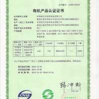 誠招區域代理商