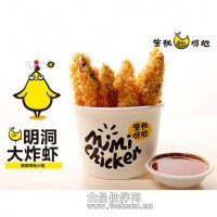 加盟個漢堡店|加盟韓式小吃蜜秘雞地
