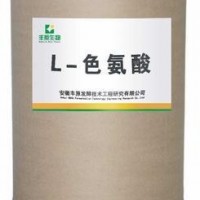 供應(yīng)優(yōu)質(zhì)L-色氨酸