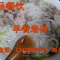 早餐技術培訓,廣州早點培訓,早點大全