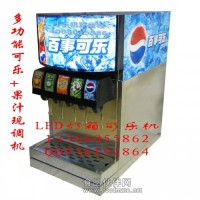 可口可樂機_可樂機批發