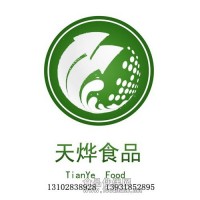 食品生產技術免費培訓信息