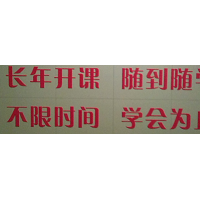 烤豬蹄培訓 烤豬蹄技術  烤豬蹄免費加盟