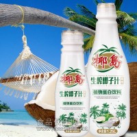 椰島生榨椰子汁招商
