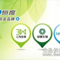 誠邀各大小經銷商共創雙贏