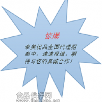 牽美優(yōu)品綠の果火熱招商