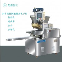鄉全自動包子機招代理商
