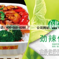 養生美食盡在快吉客中式快餐加盟