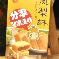 鳳梨酥招商批發