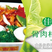 “快吉客”快餐店加盟