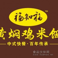 黃燜雞米飯加盟