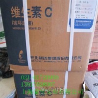 食品級維生素C劑 護色劑