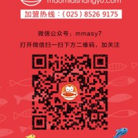 貓咪愛上魚餐飲
