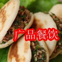 肉夾饃培訓加盟,廣州肉夾饃培訓