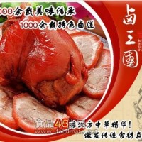 鹵三國，健康、綠色、可以安全放心食用的鹵味
