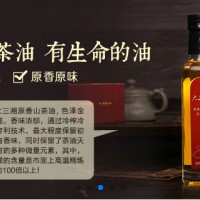 中國純茶油領導企業大三湘茶油招募OEM合作伙伴
