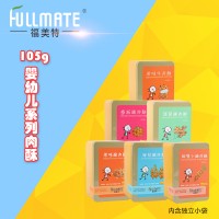 誠招肉酥、肉松oem  福美特肉酥代理經銷