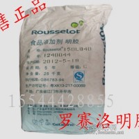 羅賽洛明膠食品級 明膠羅賽洛