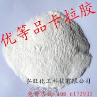 食品級 卡拉膠 肉制品