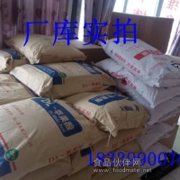 廠家直銷D-異抗壞血酸鈉 食品級異VC鈉