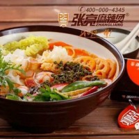 山西張亮麻辣燙加盟，加盟張亮麻辣燙