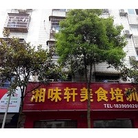 正宗黑色臭豆腐技術(shù)培訓(xùn) 臭豆腐加盟電話