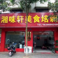 正宗麻辣燙培訓 正宗麻辣燙加盟