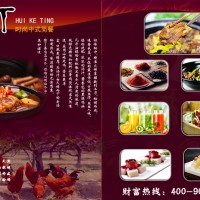 加盟匯客町黃燜雞米飯馬上有錢