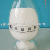 工廠直售食品級磷酸氫鈣，二代磷酸鈣
