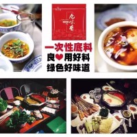 九味香串串香新派火鍋招商加盟