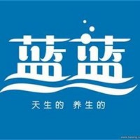 安徽藍藍集團誠招蚌埠市桶裝水代理加盟商