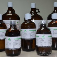 供應農殘級乙腈