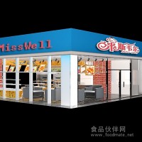 米斯韋爾蛋糕店加盟 供應(yīng)開(kāi)店優(yōu)質(zhì)服務(wù)