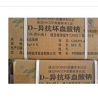 食品級異VC鈉生產廠家 異VC鈉價格