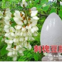 槐豆膠生產廠家