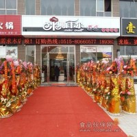 米斯韋爾蛋糕店加盟 一系列服務(wù)給加盟商開(kāi)店支持