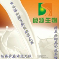食品級酶制劑乳糖酶（β-半乳糖苷酶）