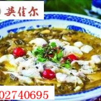 苗家酸菜魚培訓|苗家酸菜魚技術培訓班|苗家酸菜魚加盟