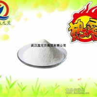麥芽糖醇廠家招商