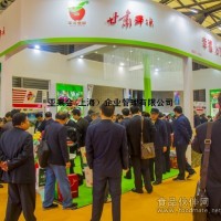2017第十屆 iFresh 亞洲果蔬產業(yè)博覽會